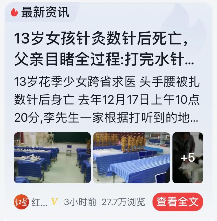 疫情下的思考人民日报,疫情下的行业思考