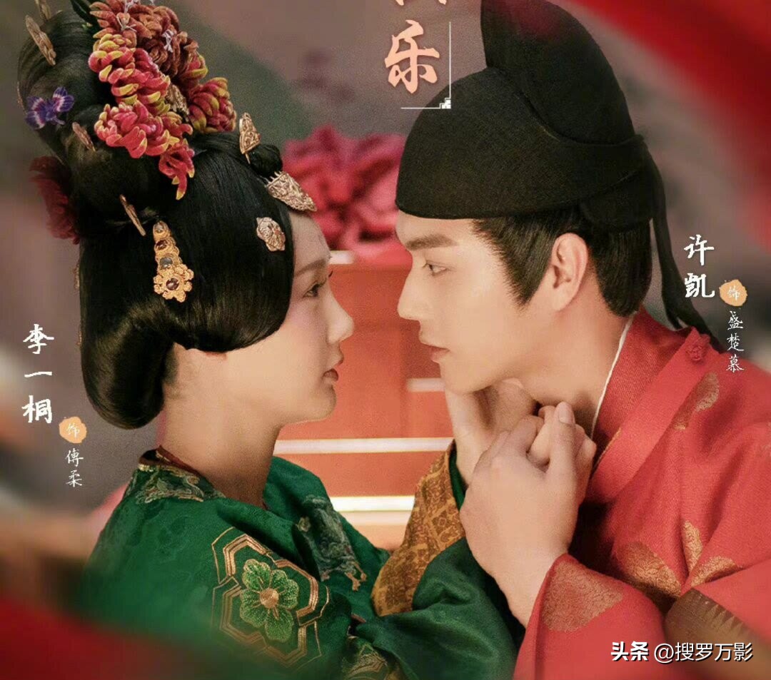 古装剧海报特辑,各大古装剧婚服