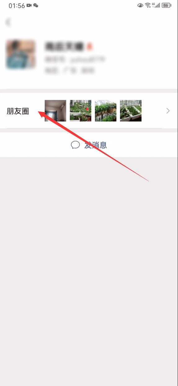 删除的微信好友怎么找回,微信哪里找回删除的好友