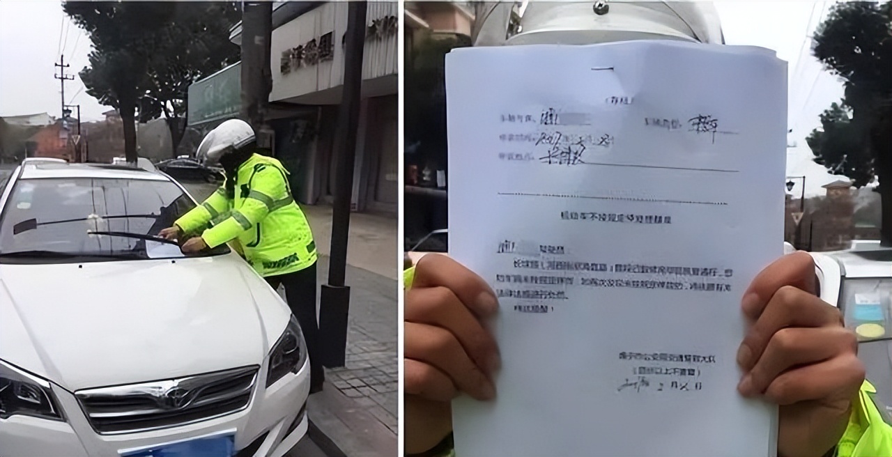 北京一男子10天收到6张罚单,一天收到4张交通罚单