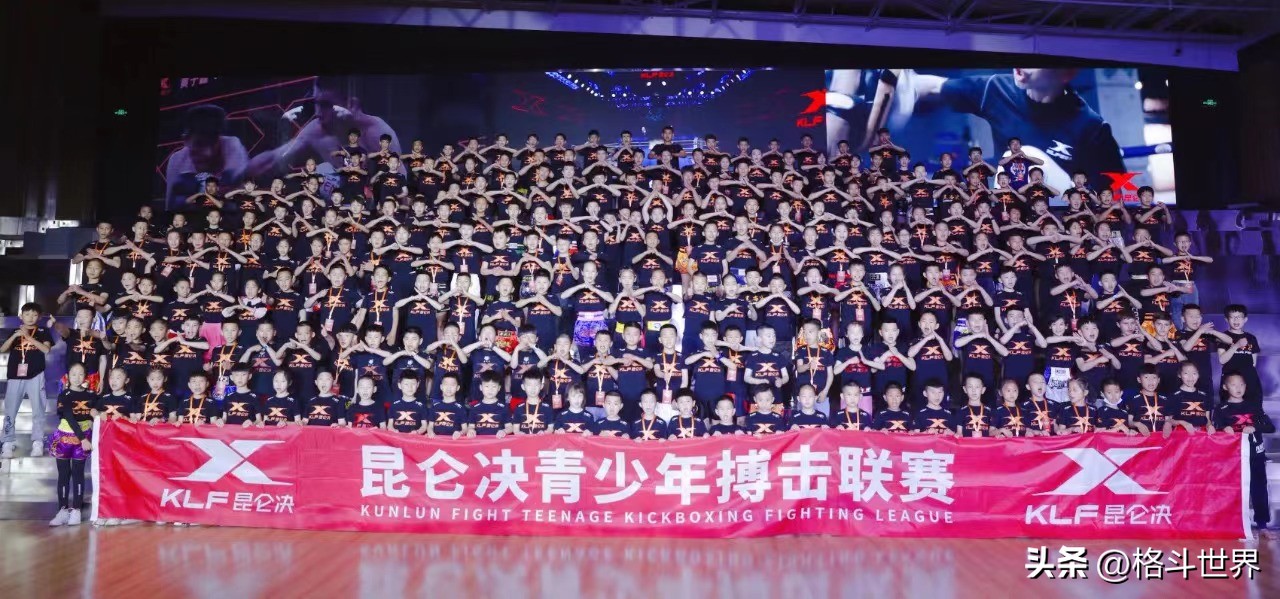 昆仑决2023青少年赛北京战,2023昆仑决青年比赛预告