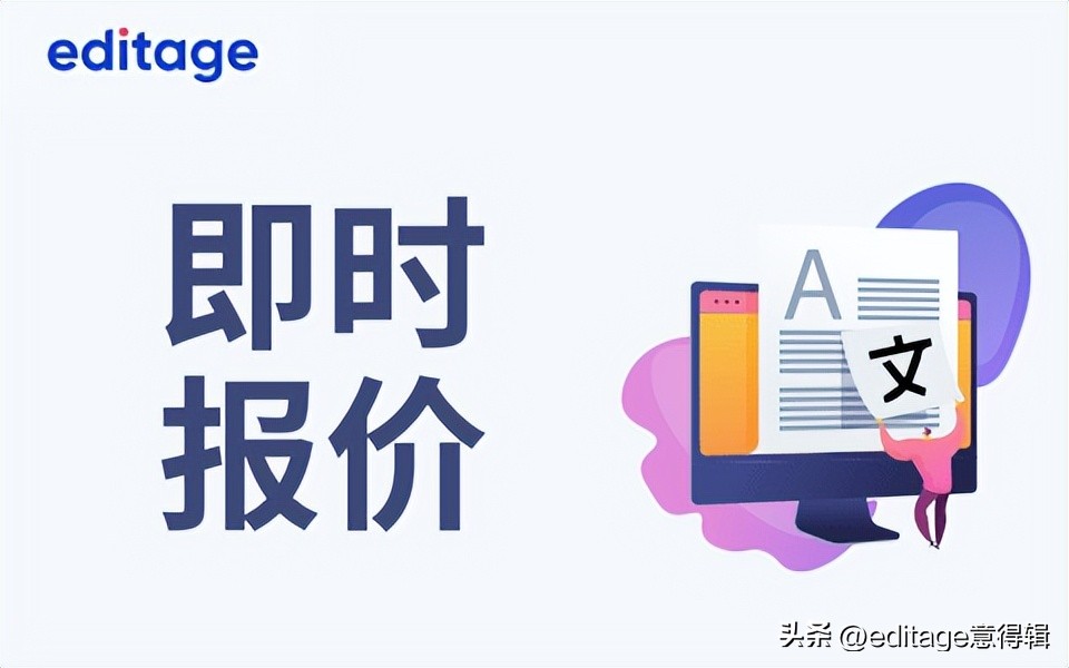 期刊投稿论文格式要求,期刊投稿格式图片