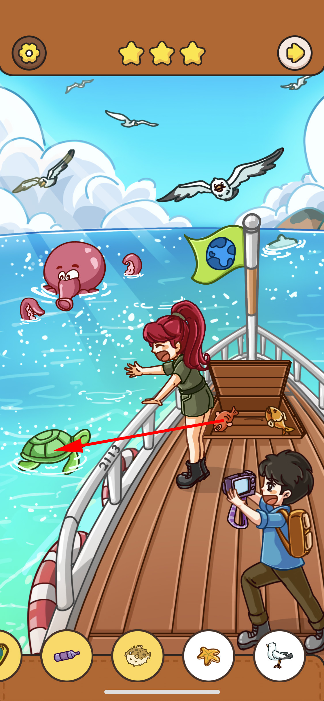 我眼神贼好故事类攻略,我眼神儿贼好攻略故事版