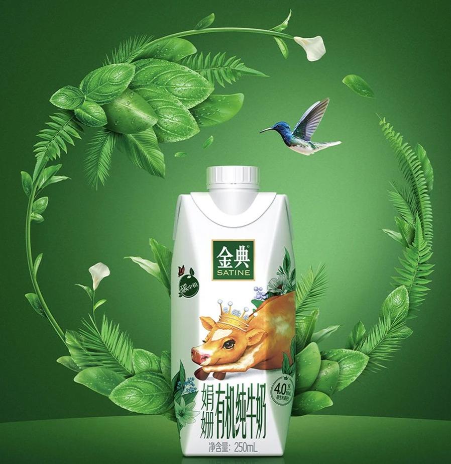 征集文创产品及包装设计|内蒙古伊利文化旅游发展有限公司发布需求