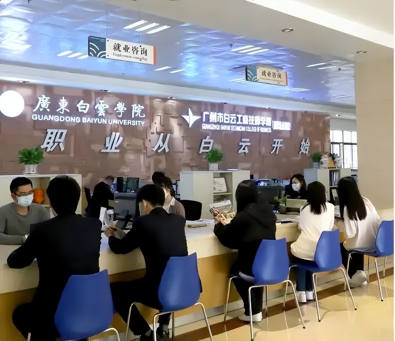 广州白云工商技师学院怎么样,广州市白云工商技师学院怎么样