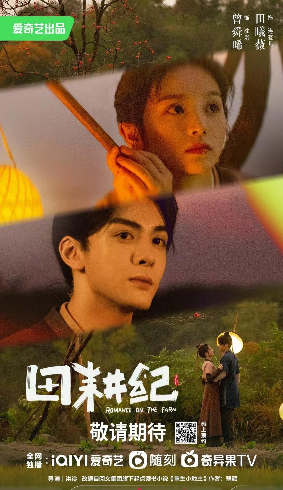 2024张凌赫有几部待播剧,张凌赫为什么又高又帅