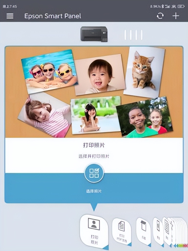 打印机怎么买家用,激光打印机和喷墨打印机适合家用