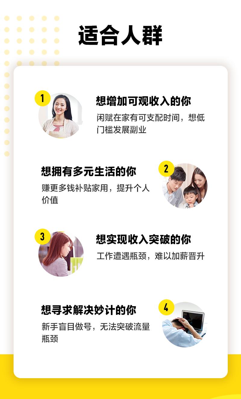 毕业8年后去做销售,毕业8年一直在找工作