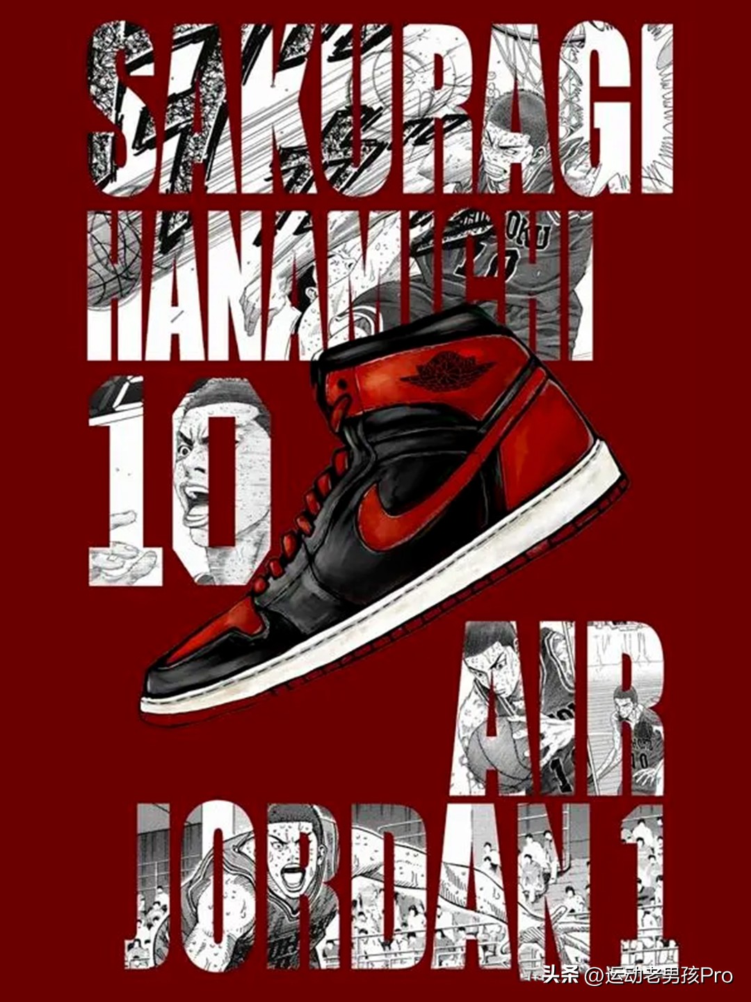 灌篮高手大电影樱木的回忆,灌篮高手哪双球鞋最好看