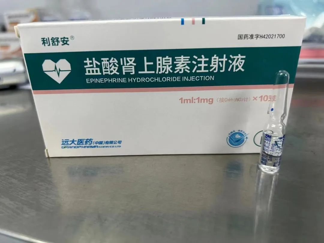 患者心跳骤停处理流程,心跳骤停抢救用药顺序哪5步