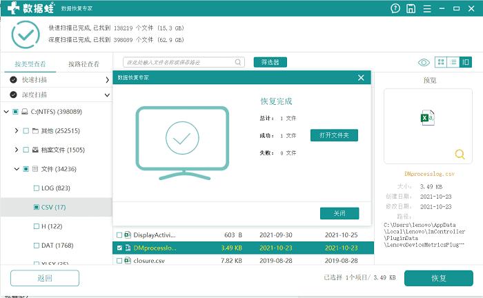 u盘用分区助手彻底恢复,u盘分区加密恢复