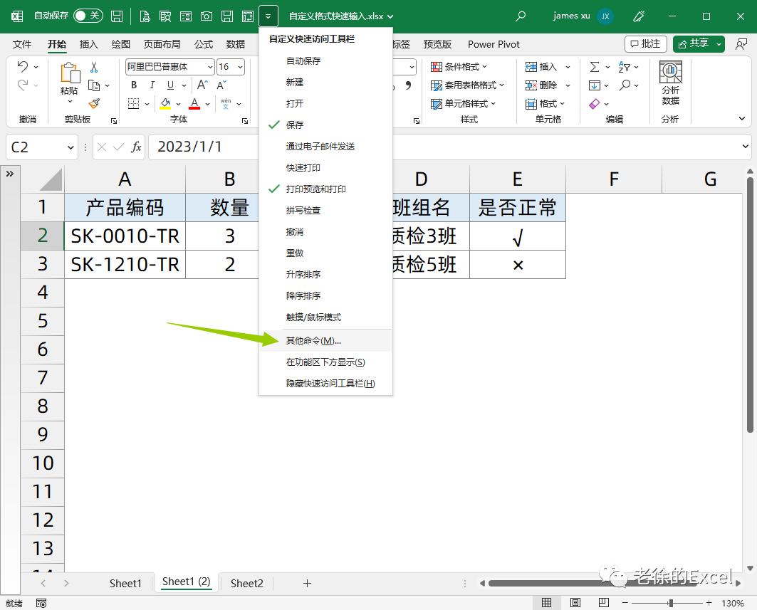 excel条件格式文本三色怎么弄,excel条件格式使用公式高亮显示