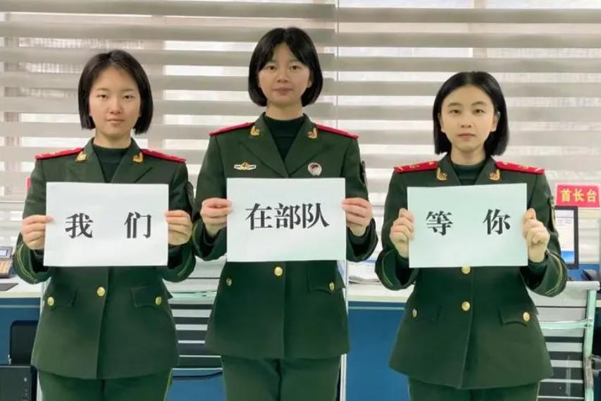 军校军衔大全更新,军校生军衔定级