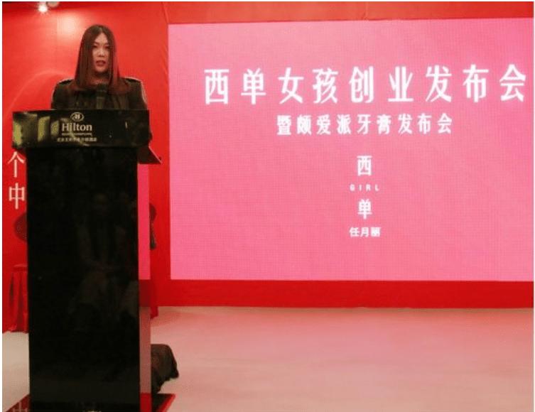 12年前，“西单女孩”走红后突然“销声匿迹”，她究竟去了哪里？