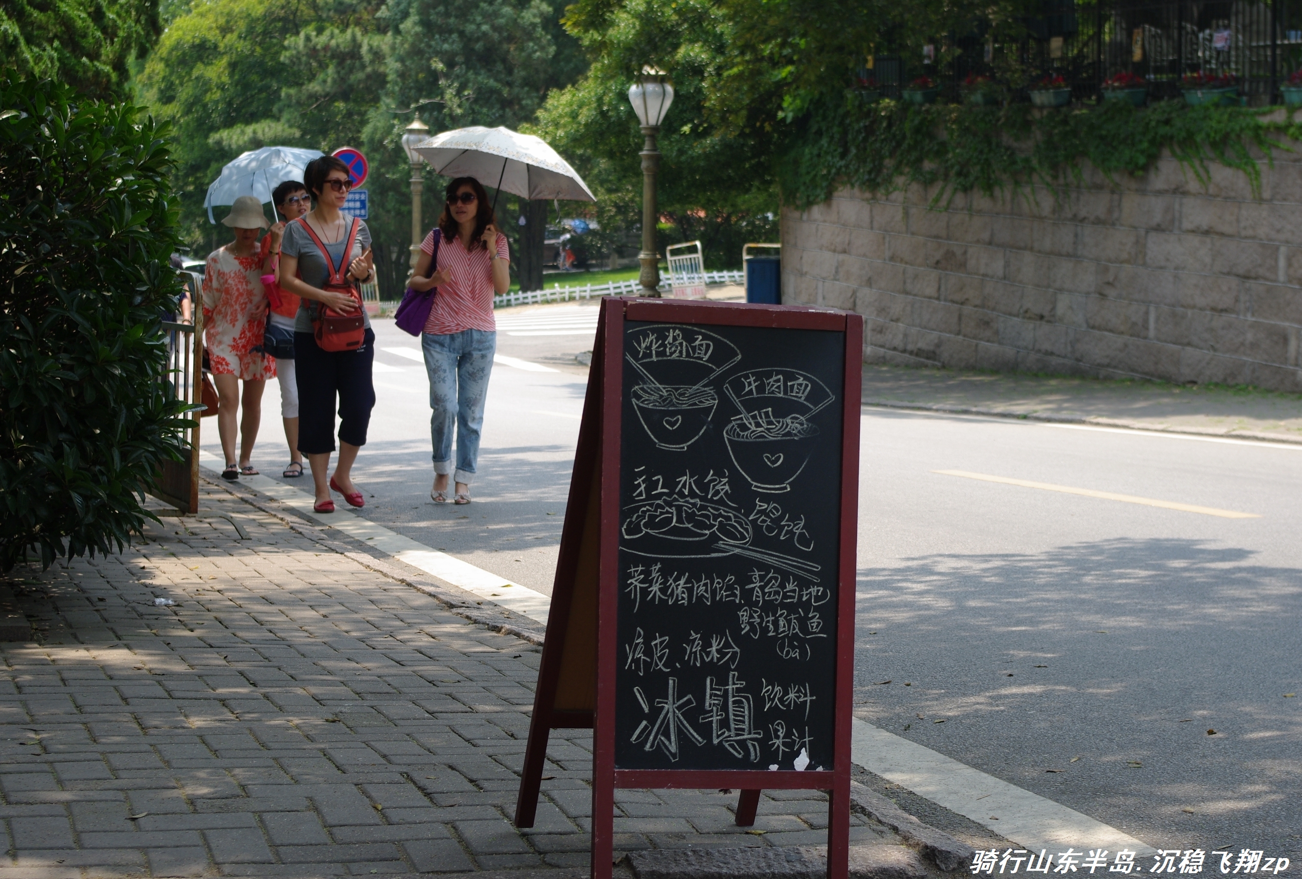 骑行山东半岛需要几天,骑行山东半岛d8