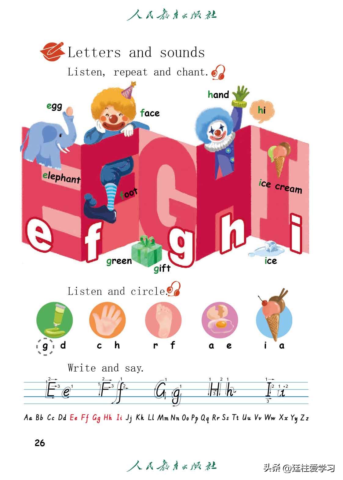 英语pep三年级起点精美课件,三年级起点三年级下册英语单词表