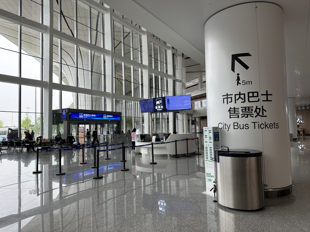 大兴机场发布五一提醒,假期临近大兴机场将迎出行小高峰