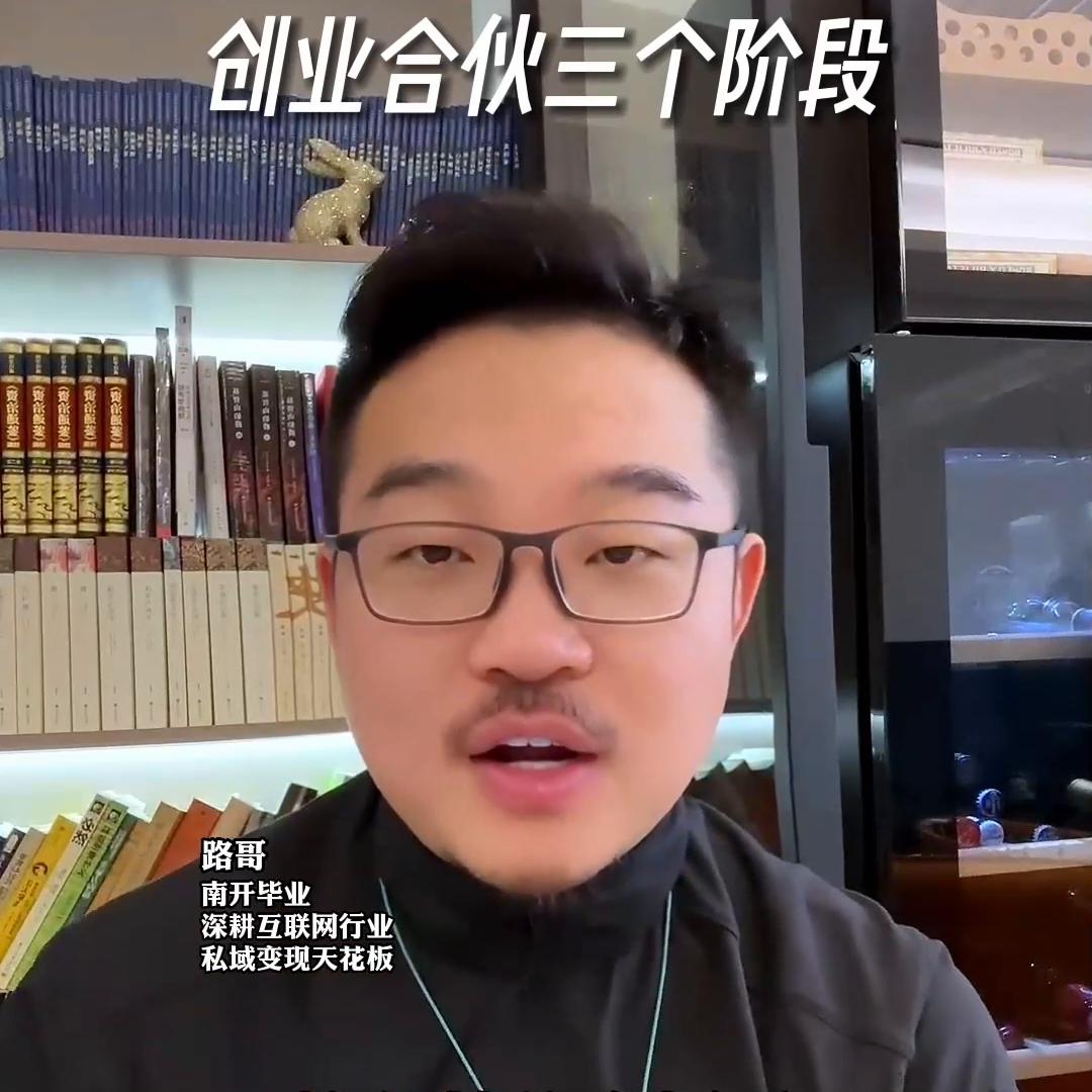 你怎么看待关于创业的视频,你怎么看待创业型公司
