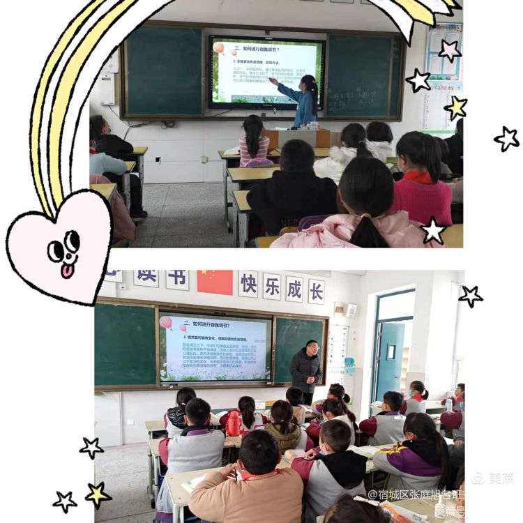 鍏崇埍蹇冪悊鍋ュ悍鍔╁姏蹇箰鎴愰暱,蹇冪悊鍋ュ悍杩涙牎鍥殩蹇冩姢鑸姪鎴愰暱