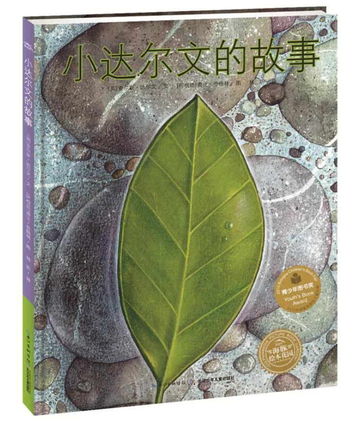 科普类书籍小学生6年级必看,1-6年级科普书推荐