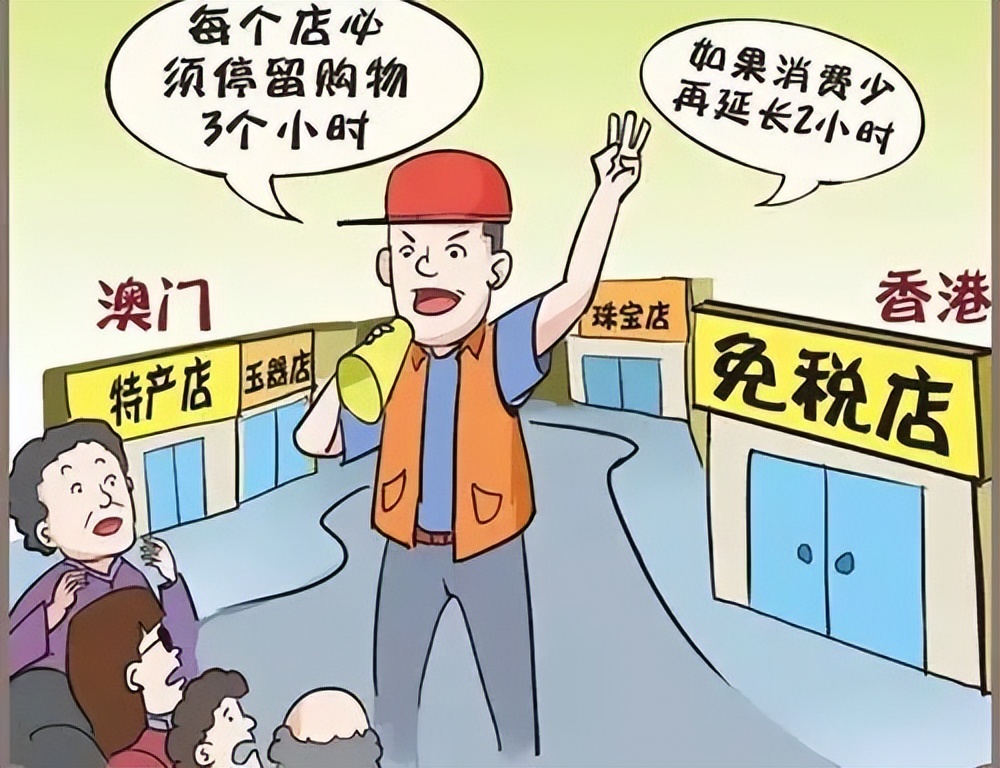 低价老年旅游团整治,打击旅游养老诈骗央视网