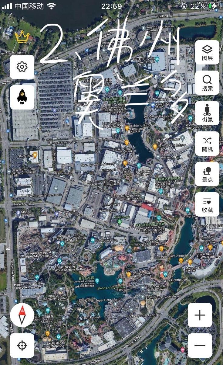 五大环球影城与迪士尼,全球各大环球影城