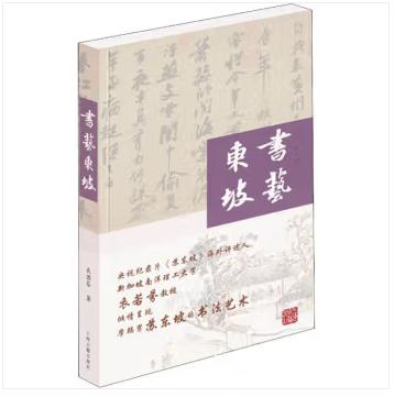 流布世界的摩羯文化