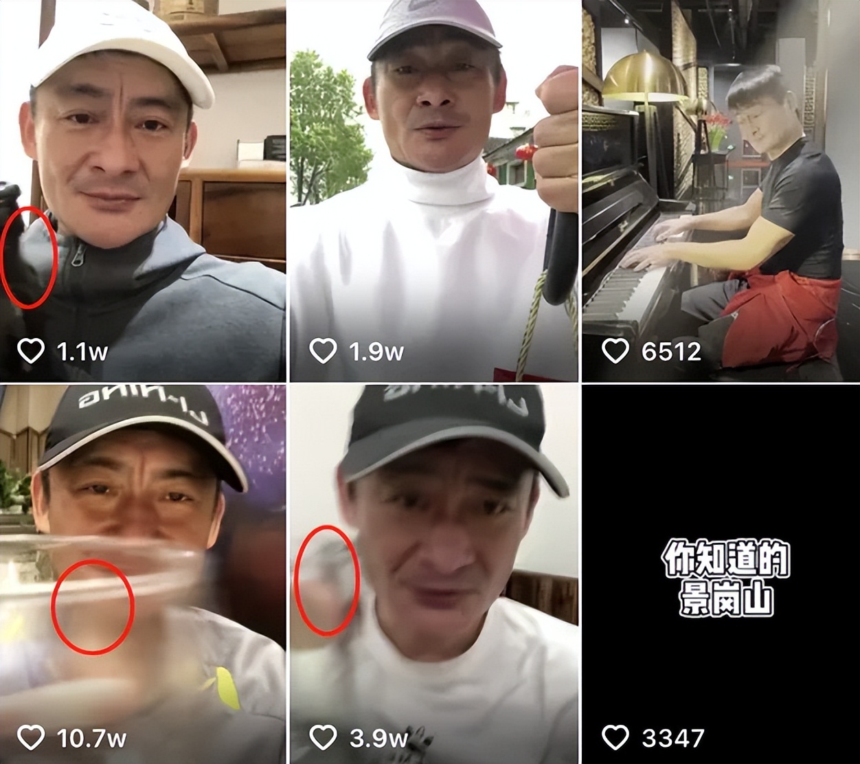 景岗山个人近照,景岗山年轻个人资料