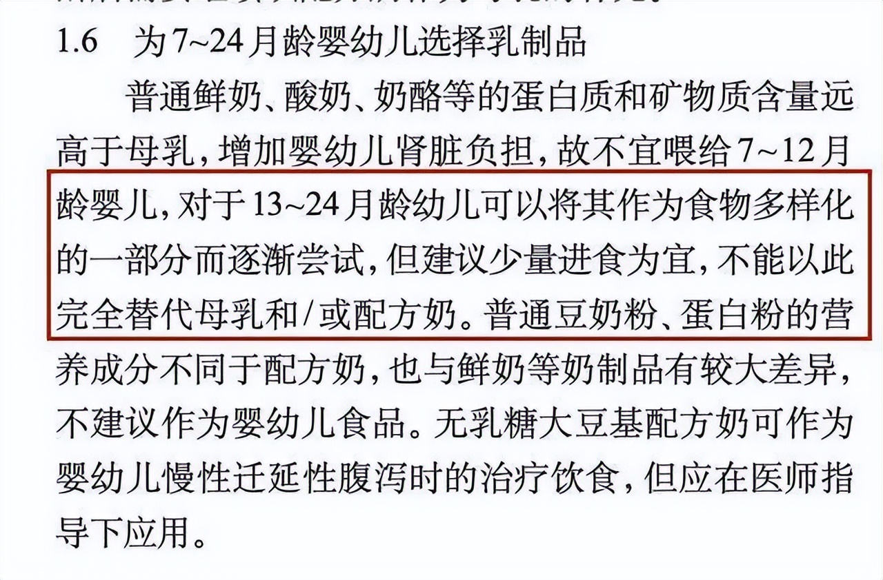 最近曝光的进口问题奶粉,哪个进口牌子奶粉有污染