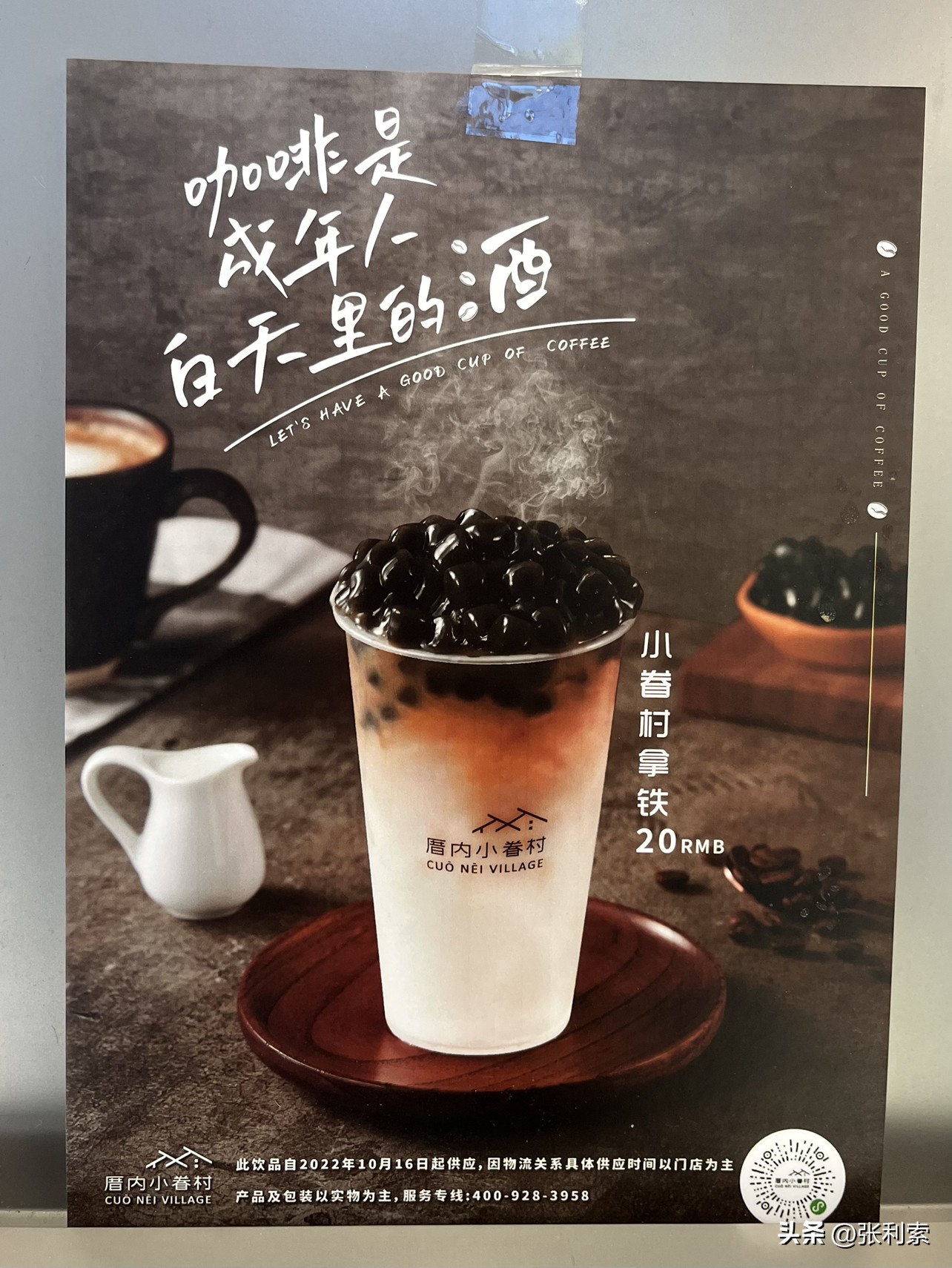 喝了咖啡会睡不着,喝了咖啡睡不着会胡思乱想吗