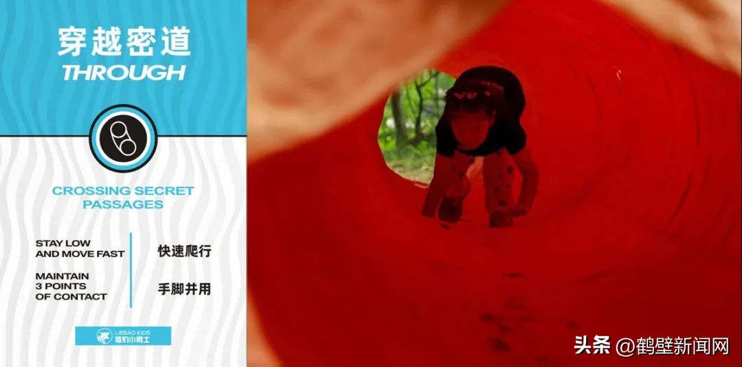 亲子越野赛关卡活动,亲子运动障碍赛