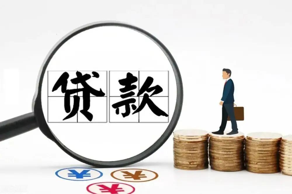 2023助贷行业怎么样,2024年助贷行业行情