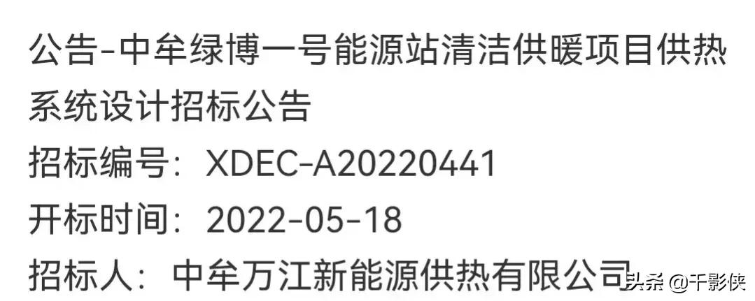 重大惠民项目开工,重大民生工程项目
