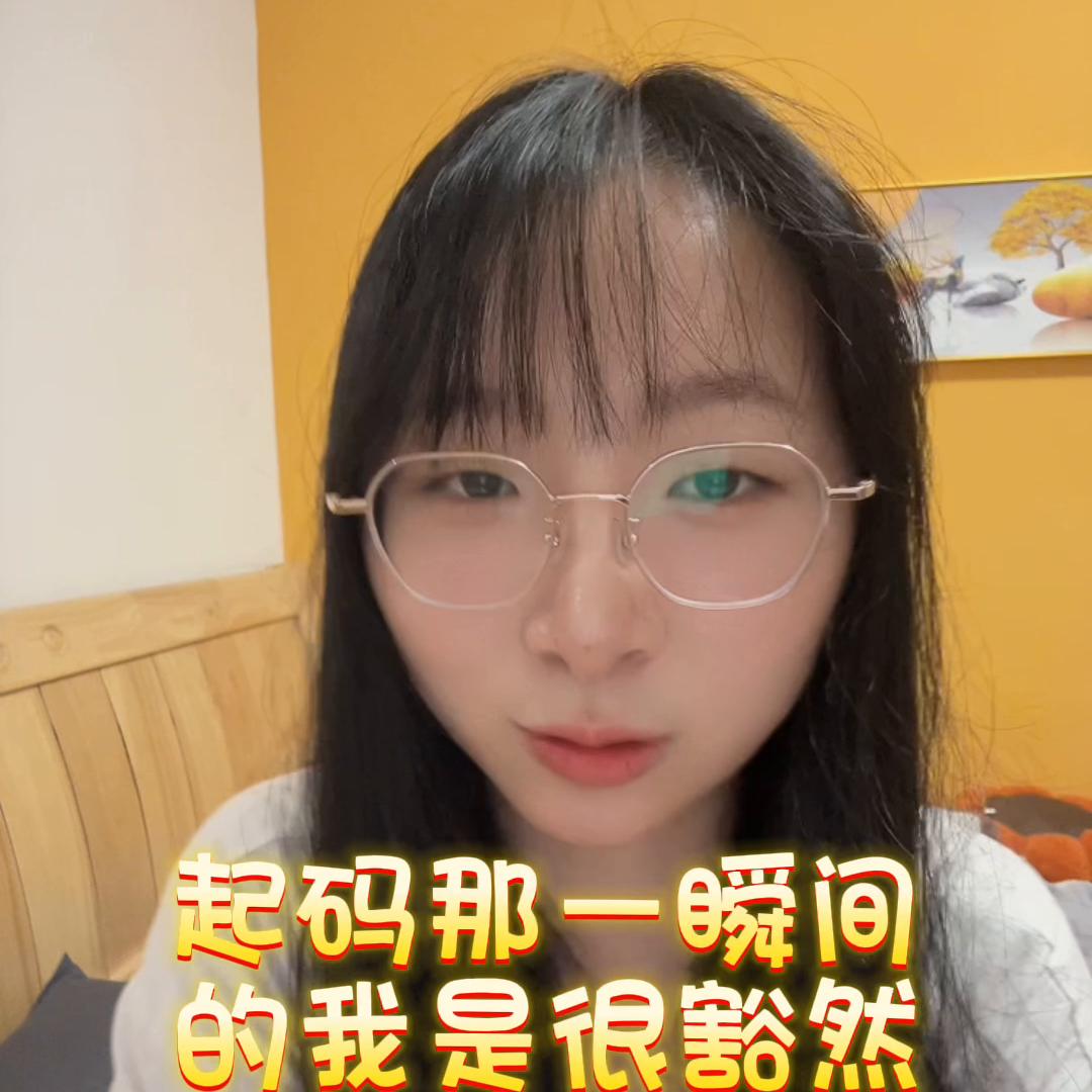 无聊时候碎碎念,无聊时候的碎碎念