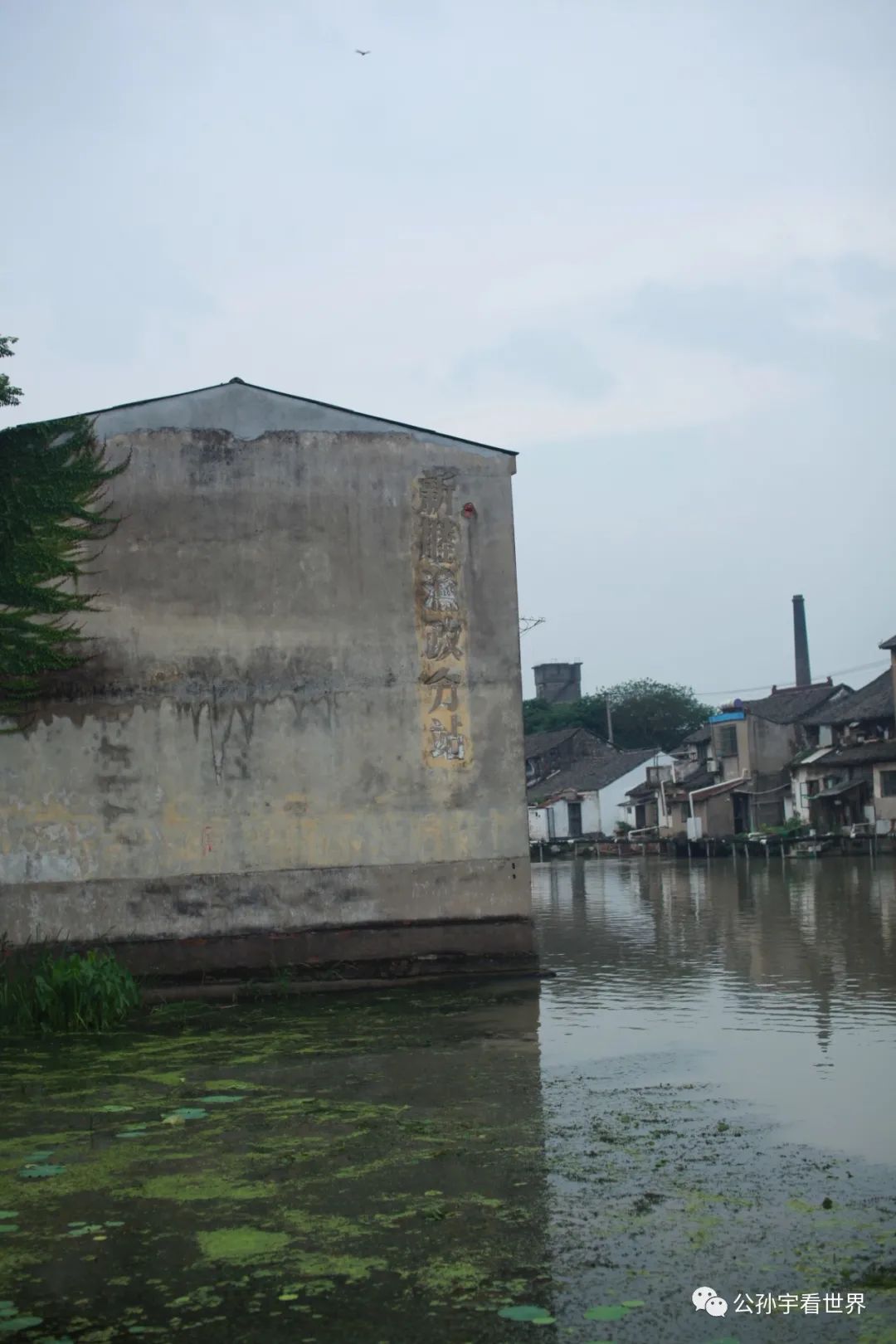 徜徉在古色古香,徜徉于千年古城老街