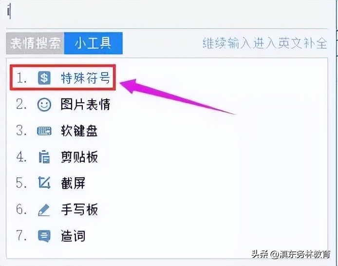 手机word文档怎么打钩在方框,Word方框打钩怎么设置