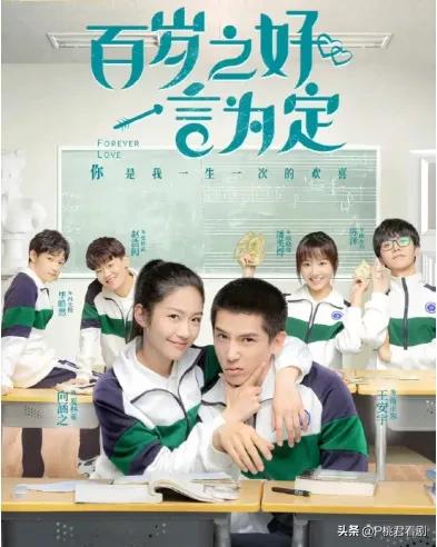 盘点20部国内青春校园甜宠剧，这样的爱情你羡慕吗？