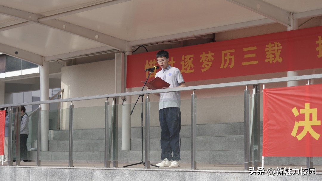 南京中考各个学校出征仪式,南京市第九初级中学中考出征仪式