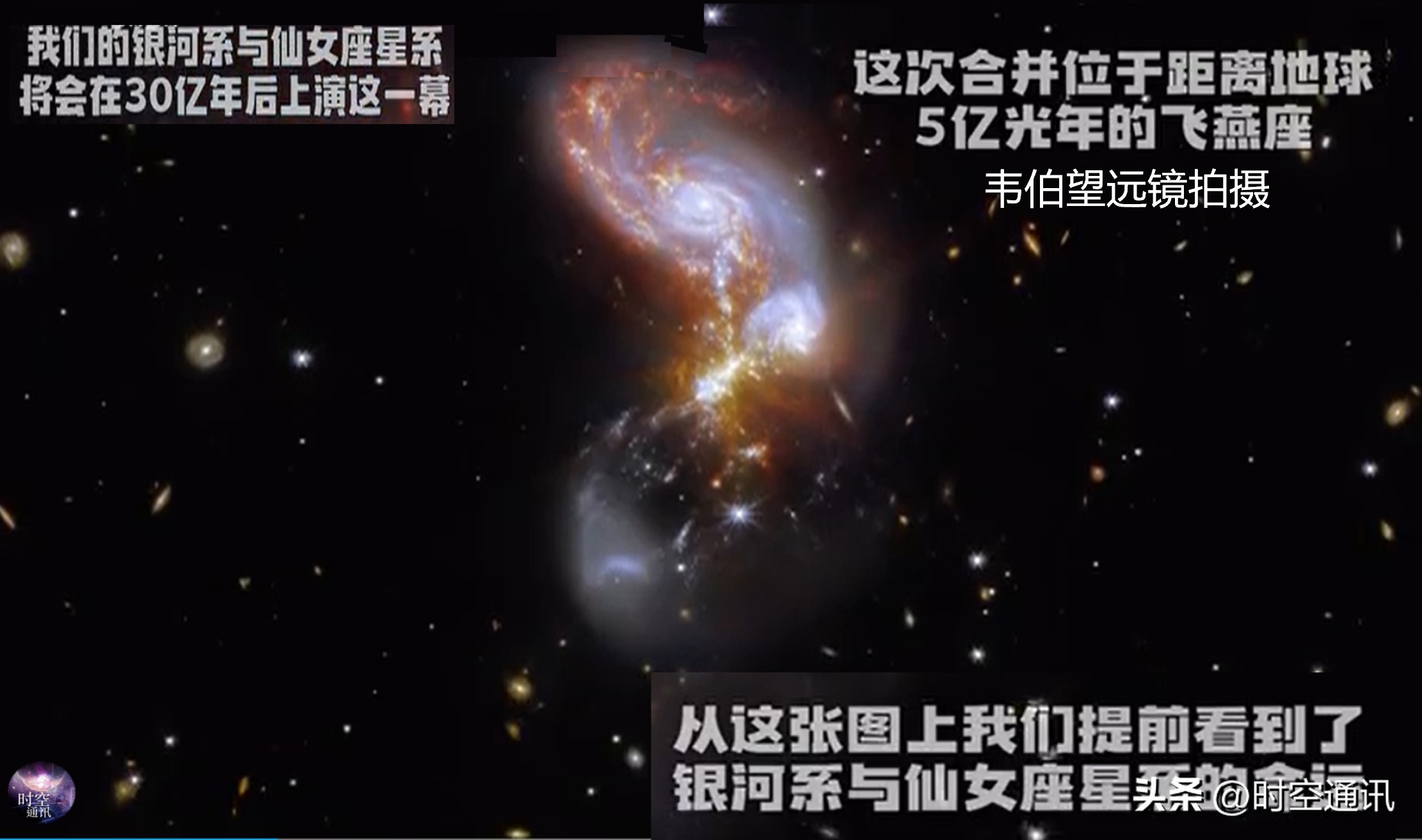 星系最终都会被中心黑洞吞噬吗,星系中心的黑洞能不能吞噬星系