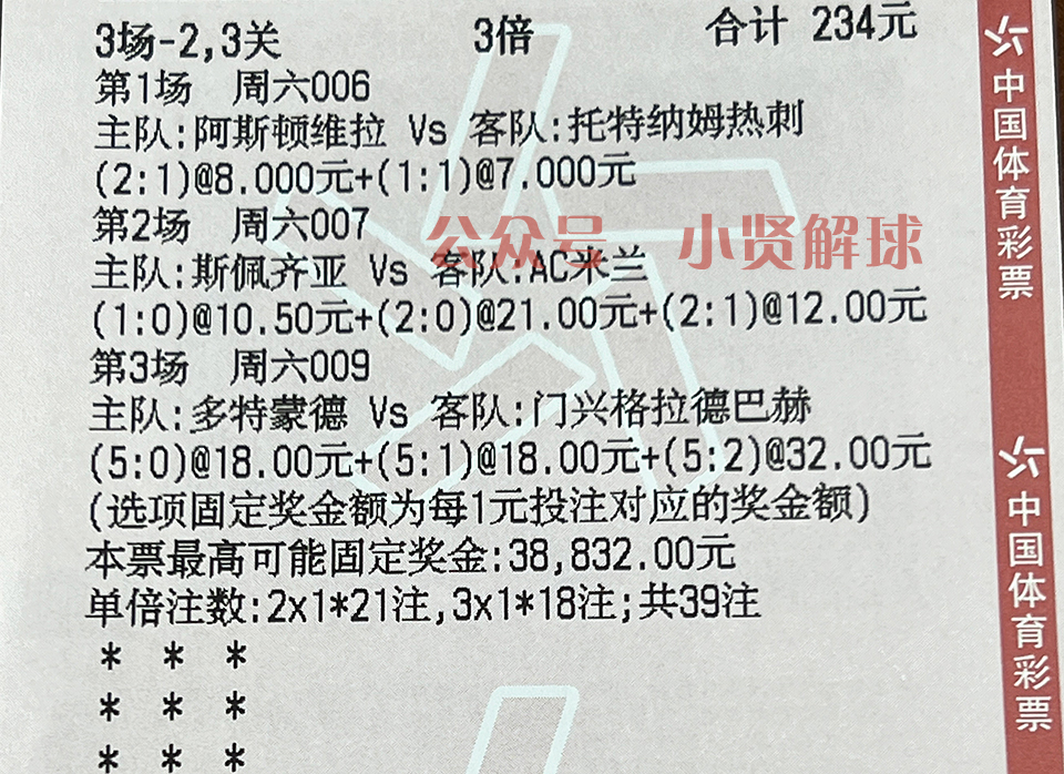 足球推荐英超布莱顿vs曼彻斯特联,足球比赛英超2024