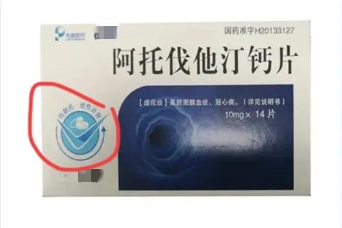 阿托伐他汀进口药和国产药区别,阿托伐他汀多少钱一盒大药