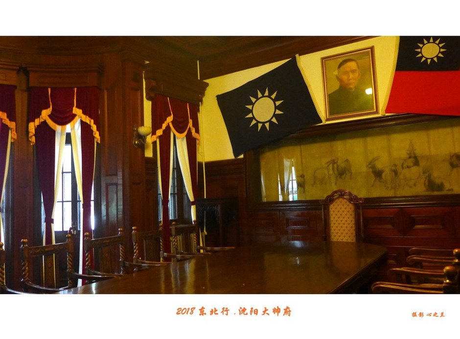 游沈阳大帅府日记,沈阳大帅府攻略一日游