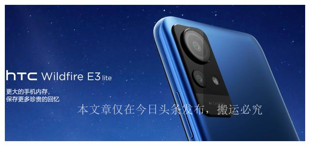 安卓一哥HTC突然复活！这新机把我看傻了