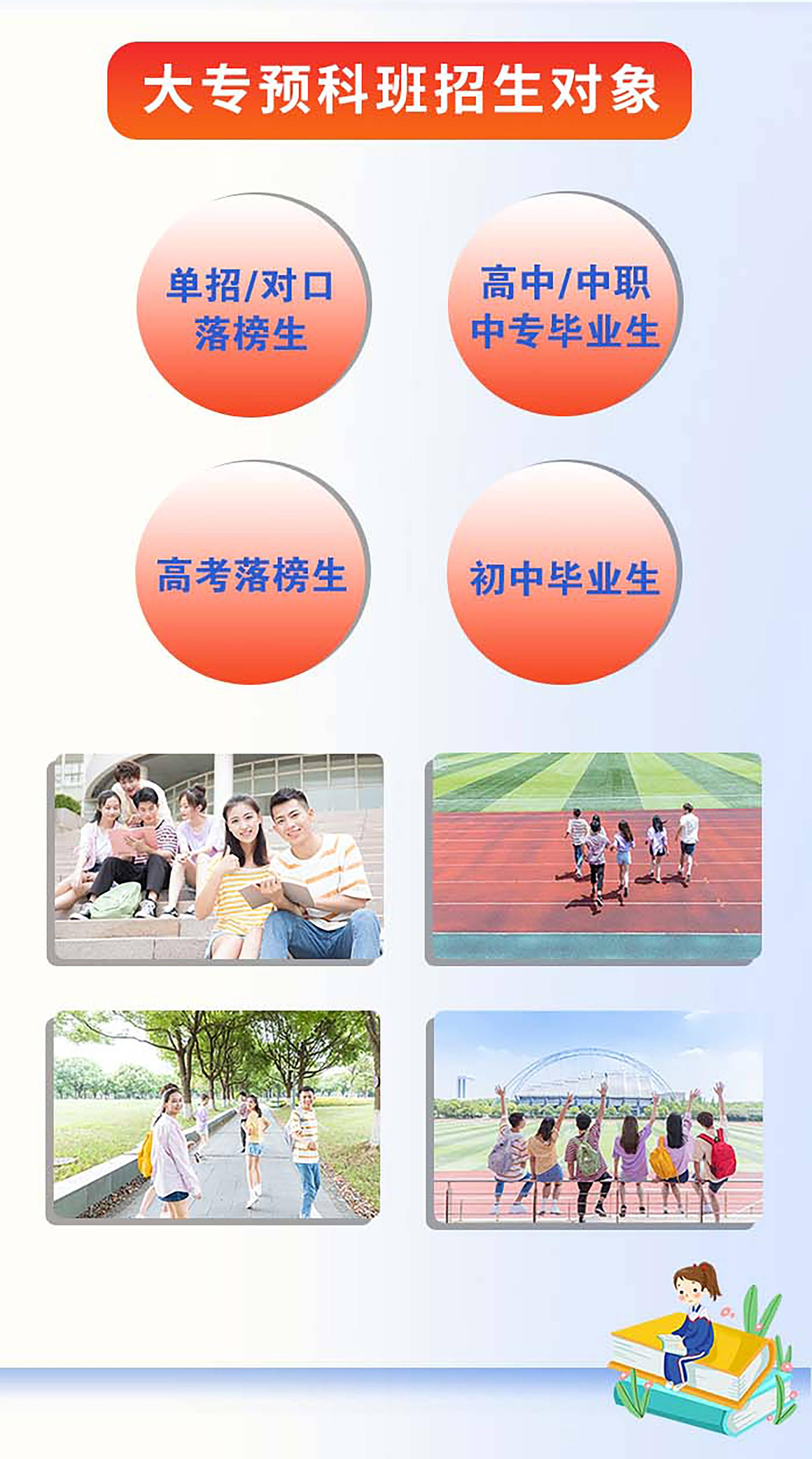 广西最好十大专科学校排名,2023年广西大专排行榜