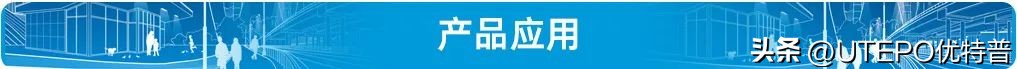 优特普69口百兆智能交换机,优特普poe交换机厂家