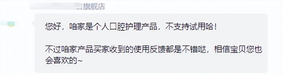 飞利浦儿童电动牙刷平替刷头测评,飞利浦三款儿童电动牙刷对比