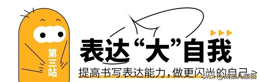 科考队营地,可以和同学一起去的科考夏令营