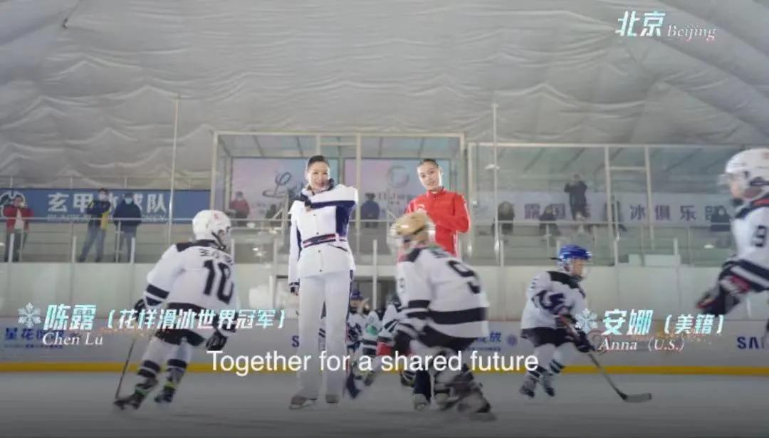一起向未来冬奥口号,北京冬奥口号一起向未来新mv