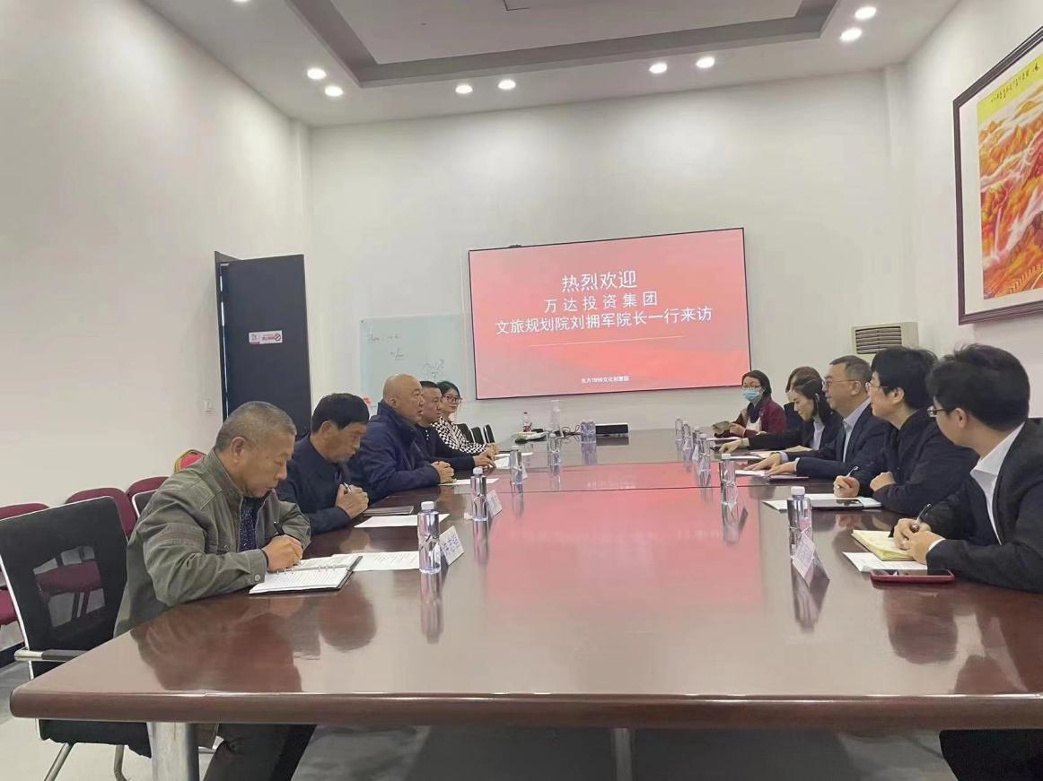 万达集团文化旅游产业园,万达投资文旅项目