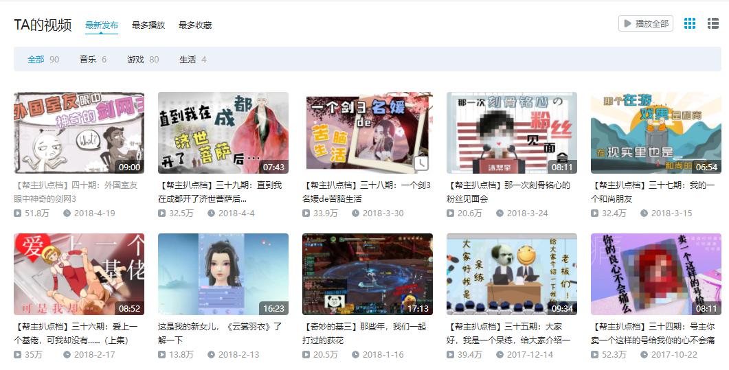 这些网红最早都玩剑网三！仙某某榜上有名，钱姑让人印象深刻